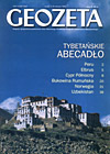 Okładka Geozety nr 5
